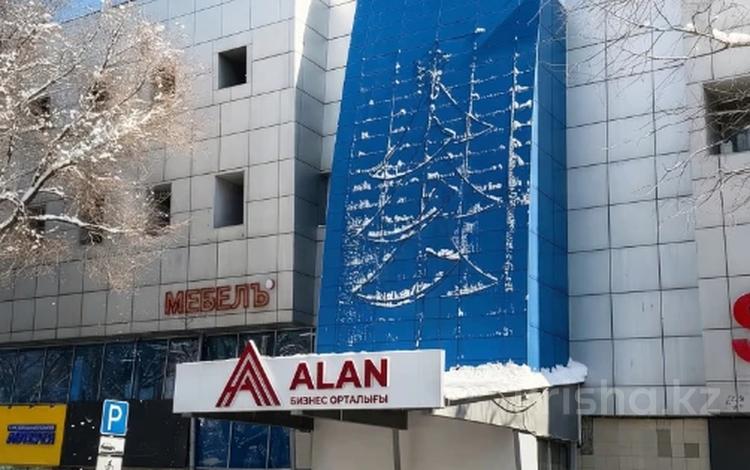 Свободное назначение · 24 м² за 168 000 ₸ в Алматы, Медеуский р-н — фото 16