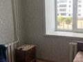 3-комнатная квартира · 61.3 м² · 4/6 этаж, Парковая 14 за 13.5 млн ₸ в Лисаковске — фото 4
