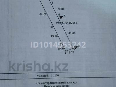 Жеке үй · 2 бөлме · 34 м² · 7.45 жүзд., Байтурсынова 33, бағасы: 23 млн ₸ в 