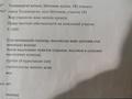 Участок · 10 соток, 181 за 5 млн ₸ в Талдыкоргане, село Ынтымак