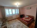 1-комнатная квартира · 38 м² · 2/12 этаж, Кабанбай батыра 88 — Кунаева за 280 000 ₸ в Алматы, Медеуский р-н — фото 4