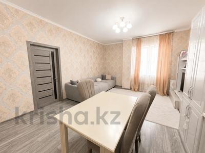 2-комнатная квартира · 52 м² · 13/16 этаж, Навои 208 — Торайгырова за 48 млн ₸ в Алматы, Бостандыкский р-н