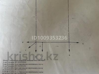 Жер телімі · 6 сотық, Нур-Плаза 102/1 — Новостройка рядом с исаевскими прудами, бағасы: 6 млн ₸ в Исаеве