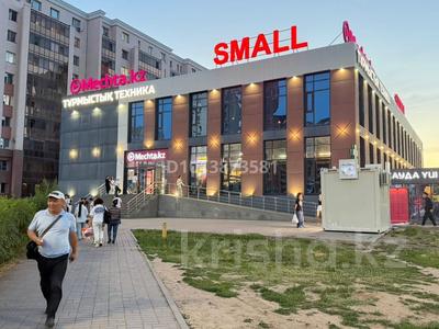 Магазин косметики или пустой бутик · 28 м² за 16 млн ₸ в Астане, Алматы р-н