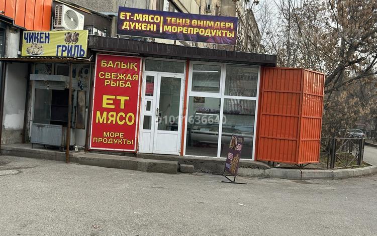 Магазины и бутики · 21 м² за 150 000 ₸ в Шымкенте, Аль-Фарабийский р-н — фото 2