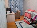 2-комнатная квартира · 45 м² · 4/5 этаж, Ленина 145 за 10 млн ₸ в Рудном — фото 12