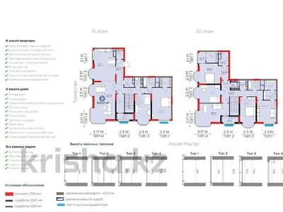 8-бөлмелі пәтер · 308 м², Е 116 2, бағасы: 750 млн ₸ в Астане