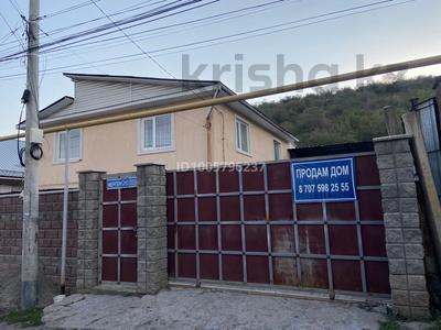 Отдельный дом · 4 комнаты · 160 м² · 8 сот., мкр Нурлытау (Энергетик), Мерген 26 за 130 млн 〒 в Алматы, Бостандыкский р-н