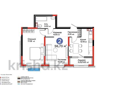 2-бөлмелі пәтер · 56.73 м² · 6/6 қабат, Тараз 8/1, бағасы: 43 млн ₸ в Алматы, Турксибский р-н