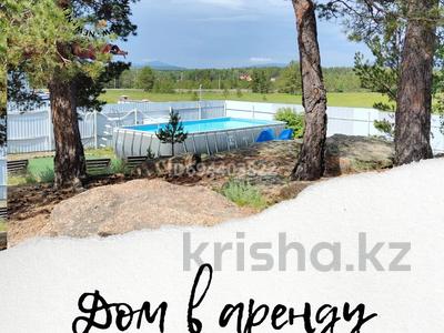 Жеке үй · 4 бөлме · 140 м², Кенесары, бағасы: 120 000 ₸ в Бурабае