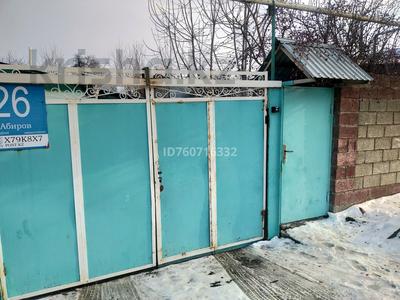 Отдельный дом · 3 комнаты · 70 м² · 7 сот., Абирова 26 за 18 млн 〒 в им. Турара рыскуловой