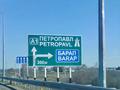 Часть дома · 3 комнаты · 65.8 м² · 9 сот., ул. Абая 12 за 3 млн ₸ в Акмолинской обл. — фото 3