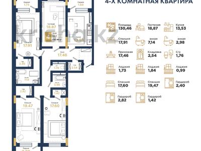 Пәтерлер в Атырауской обл.: 4-бөлмелі пәтер · 139.7 м² · 6/9 қабат, Ауэзова 54А, бағасы: ~ 58 млн 〒 4-бөлмелі пәтер · 139.7 м² · 6/9 қабат, Ауэзова 54А, бағасы: ~ 58 млн 〒 в Атырау