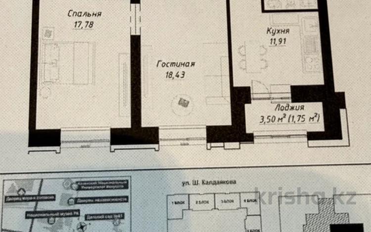 2-комнатная квартира · 66 м² · 1/9 этаж, Калдаякова за 45 млн ₸ в Астане, Алматы р-н — фото 9