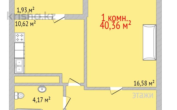 1-бөлмелі пәтер · 40.16 м² · 3/14 қабат, Набережная 44, бағасы: ~ 19.5 млн 〒 в Костанае — фото 2