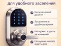 2-комнатная квартира · 44 м² · 5/5 этаж, Ердена 157 за 13 000 ₸ в Сатпаев — фото 6