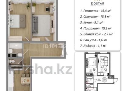 2-бөлмелі пәтер · 57.61 м² · 6/9 қабат, Райымбек батыра 275, бағасы: 31 млн ₸ в 