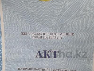 Участок · 8 соток, Ақтау 1 — Мкр.Шабыт за 4 млн ₸ в Междуреченске