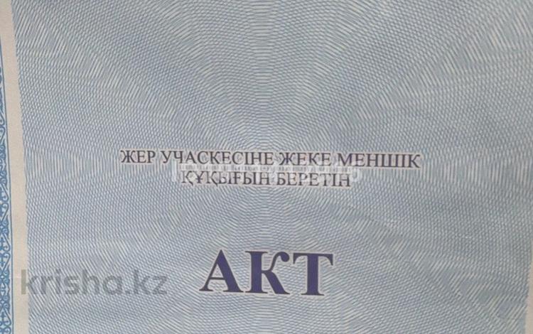Участок · 8 соток, Ақтау 1 — Мкр.Шабыт за 4 млн ₸ в Междуреченске — фото 3