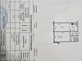 2-бөлмелі пәтер · 46.5 м² · 4/9 қабат, Аккент 62, бағасы: 28.5 млн ₸ в Алматы