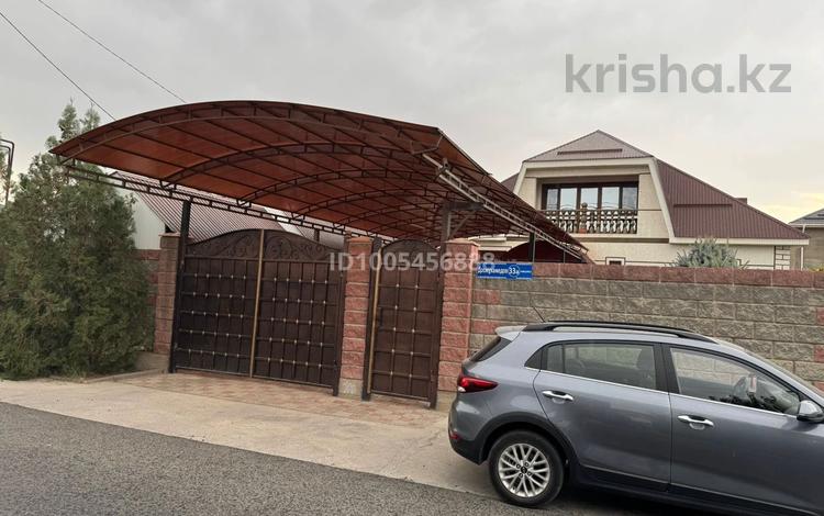 Отдельный дом · 6 комнат · 180 м² · 8 сот., Досмухамедова 33А — Массив Бурыл Б за 59 млн 〒 в Таразе — фото 19