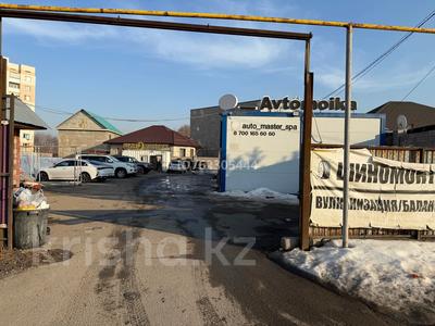 Мойка и шиномонтаж · 400 м² за 150 млн 〒 в Алматы, Турксибский р-н