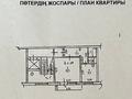 1-комнатная квартира · 40.3 м² · 3/10 этаж, каржаубайулы 259а за 16 млн ₸ в Семее — фото 10