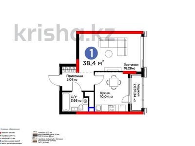1-комнатная квартира · 38.4 м² · 5/16 этаж, Жошы хан 10 за 30 млн ₸ в Астане, Есильский р-н