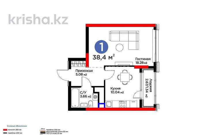 1-бөлмелі пәтер · 38.4 м² · 5/16 қабат, Жошы хан 10, бағасы: 30 млн ₸ в Астане, Есильский р-н — фото 2