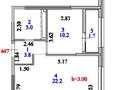 1-бөлмелі пәтер · 43 м² · 14/18 қабат, Е 882 7, бағасы: 22.5 млн ₸ в Астане, Нура р-н