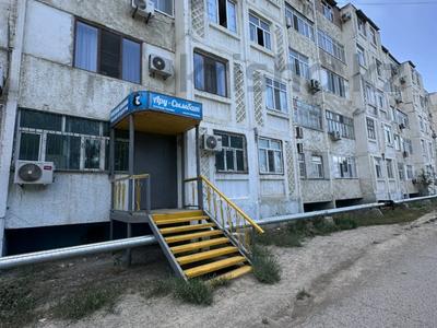 Еркін · 61 м², бағасы: 17 млн ₸ в 