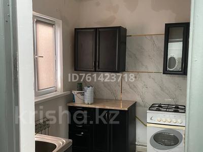 Аренда домов или дач в Атырауской обл.: Отдельный дом · 1 комната · 40 м², мкр Байтак-2, 19 11 — Возле военый часть за 75 000 〒 Отдельный дом · 1 комната · 40 м², мкр Байтак-2, 19 11 — Возле военый часть за 75 000 〒 в Атырау