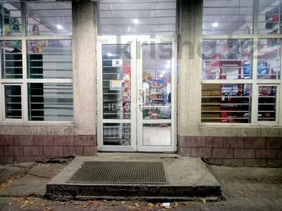 Магазины и бутики · 200 м² за 50 млн 〒 в Таразе