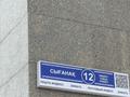 1-комнатная квартира · 37 м² · 2/9 этаж, Сыганак 12 за 24.5 млн ₸ в Астане, Нура р-н — фото 2