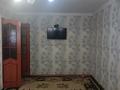 3-комнатная квартира · 58.6 м² · 5/5 этаж, Абая за 17.5 млн ₸ в Таразе