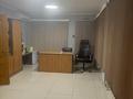 Свободное назначение, офисы · 45 м² за 250 000 ₸ в Алматы, Ауэзовский р-н — фото 3