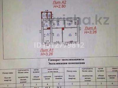 Часть дома · 4 комнаты · 74.6 м² · 6 сот., мкр Михайловка за 60 млн ₸ в Караганде, Казыбек би р-н