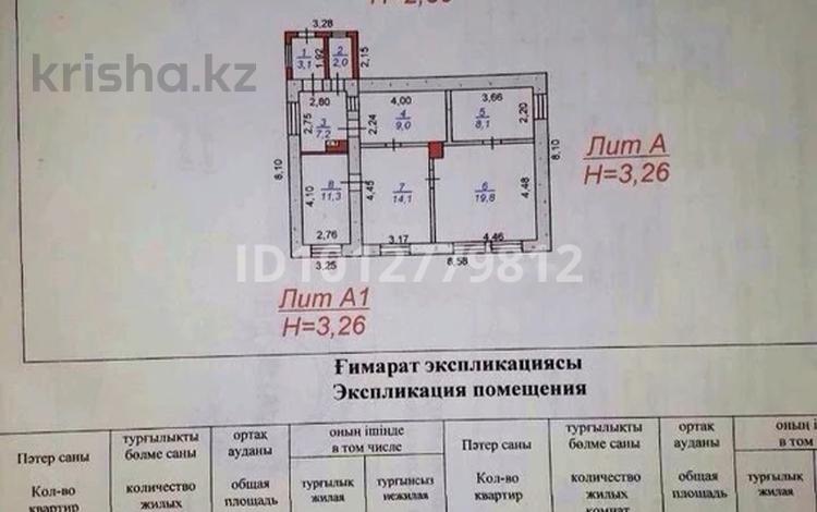 Үйдің бір бөлігі · 4 бөлме · 74.6 м² · 6 сот., мкр Михайловка, бағасы: 60 млн ₸ в Караганде, Казыбек би р-н — фото 2