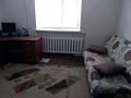 2-бөлмелі пәтер · 53.8 м² · 1/5 қабат, Жолдыбаева 4, бағасы: 17.5 млн ₸ в Уральске — фото 13