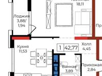 1-комнатная квартира, 42.77 м², 3/12 этаж, Улы Дала 63 за 22.5 млн 〒 в Астане, Есильский р-н