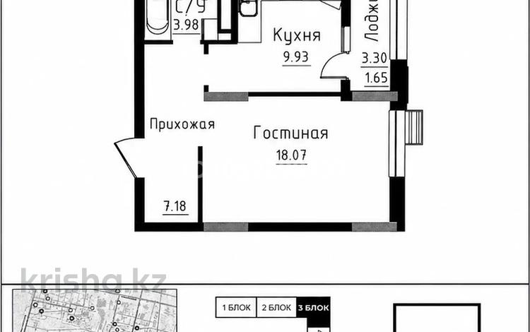 1-комнатная квартира · 40.81 м² · 8/9 этаж, Чингиз Айтматов 24/4 — Улы Дала за 24.7 млн ₸ в Астане, Нура р-н — фото 2