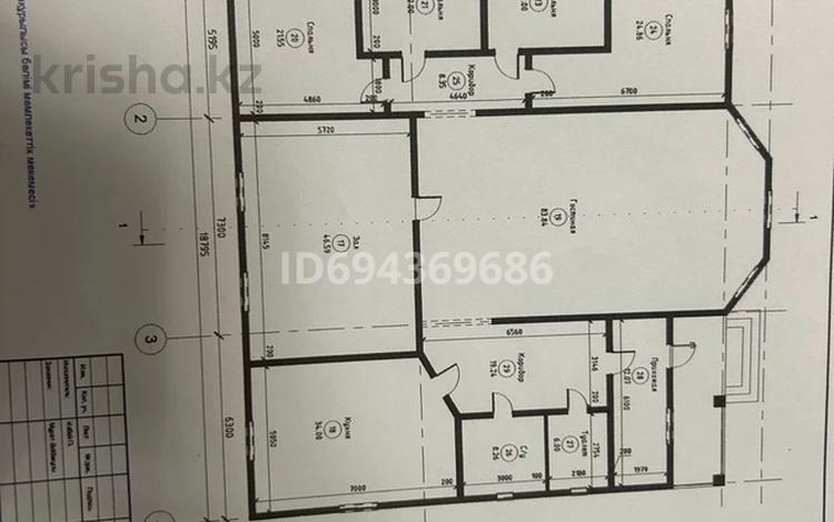 Жер телімі · 9 га, 35 27, бағасы: 15.5 млн ₸ в Еркинкале — фото 2