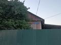 Отдельный дом · 9 комнат · 210 м² · 15 сот., Пиримбетов 17 за 15 млн ₸ в Шиели