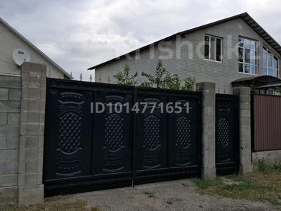 Отдельный дом · 4 комнаты · 155 м² · 4 сот., Бектасова 44 за 55 млн ₸ в Туздыбастау (Калинино)
