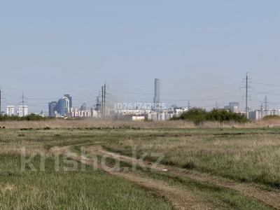 Участок · 1 га, Нура р-н за 40 млн ₸ в Астане