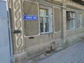 Отдельный дом · 6 комнат · 160 м² · 5.5 сот., Иляева 106 — Адырбекова за 120 млн ₸ в Шымкенте, Аль-Фарабийский р-н