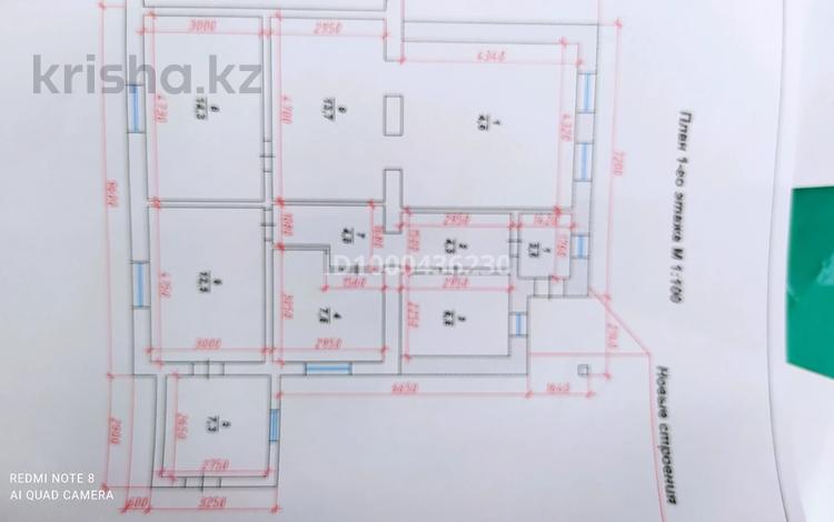 Часть дома · 6 комнат · 91.5 м² · 6.88 сот., Оракбаева 51 — Талап за 75 млн ₸ в Уральске — фото 4