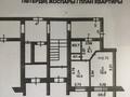 1-комнатная квартира, 37.9 м², 1/10 этаж, Каирбекова 371/1 за 16 млн 〒 в Костанае — фото 8