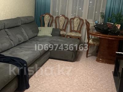 3-комнатная квартира · 69 м² · 10/10 этаж, Горького 41 — 1 мая - Горького угол за 25 млн ₸ в Павлодаре