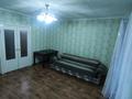2-комнатная квартира · 55 м² · 2/9 этаж, мкр Юго-Восток, Мкр Юго-Восток, мкр Степной 4 26 — На против нормы на юге за 150 000 ₸ в Караганде, Казыбек би р-н — фото 3